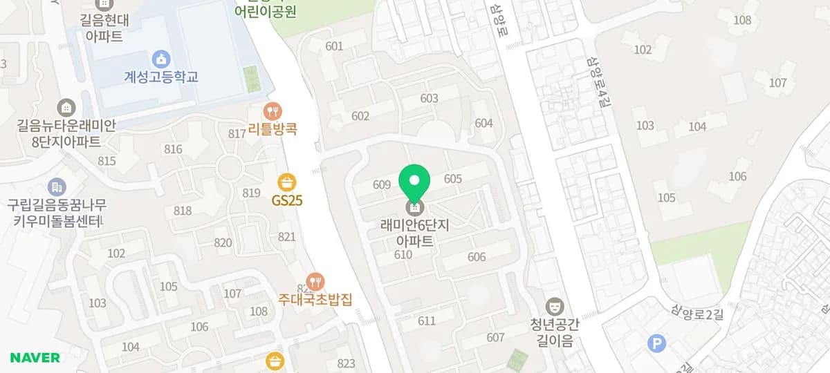 길음뉴타운6단지 2026년 5월 아파트 시세 및 실거래가 총정리