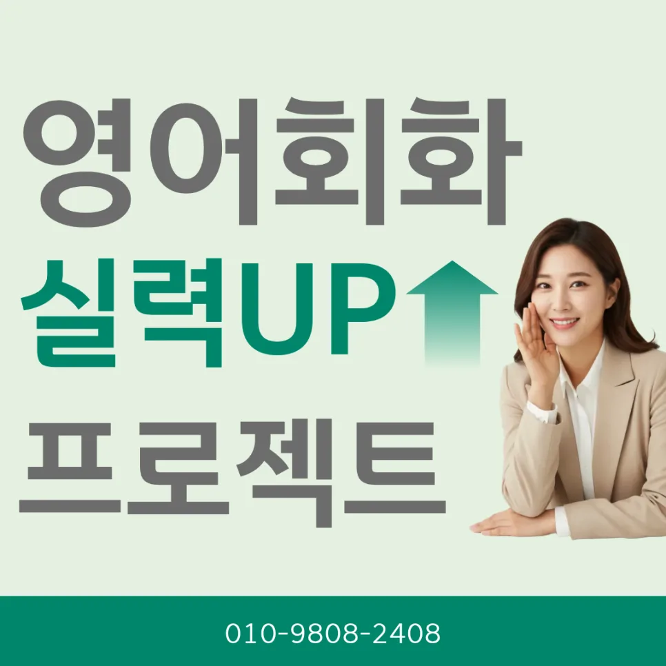 How to Learn Korean Fast: Your 2026 Roadmap
