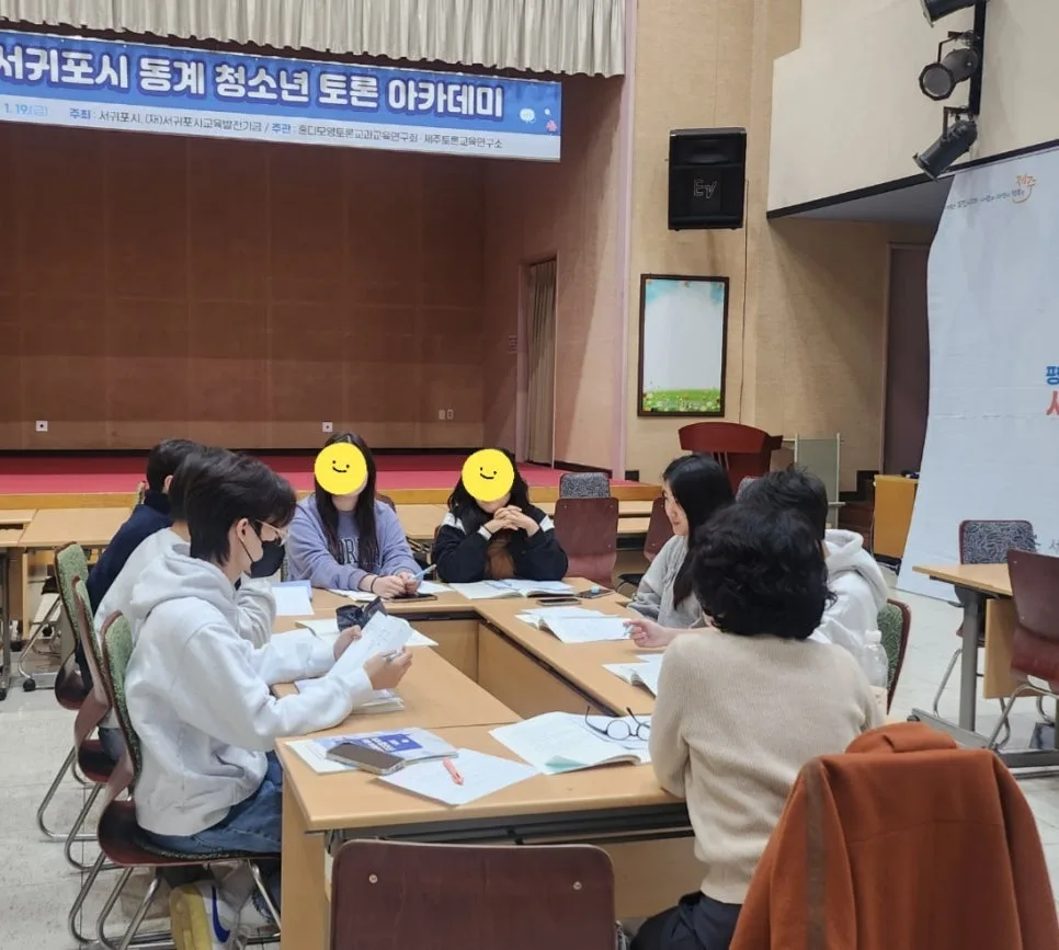 토론 자료 조사 완벽 가이드 2026: 신뢰도 높이는 방법