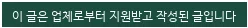 구미 법무사, 22년 경력 전문가와 함께하는 법률 문제 해결 2026