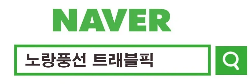 2026 보홀 5일 패키지: 부산 출발 비용, 핵심 포함/불포함 총정리