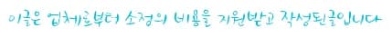 대전 철거 2026: 안전하고 신속한 해체공사 완벽 가이드