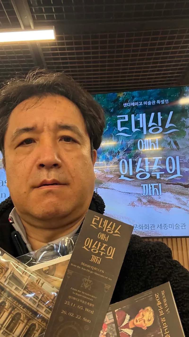 르네상스부터 인상주의까지: 미술 전시회 관람 후기 2026
