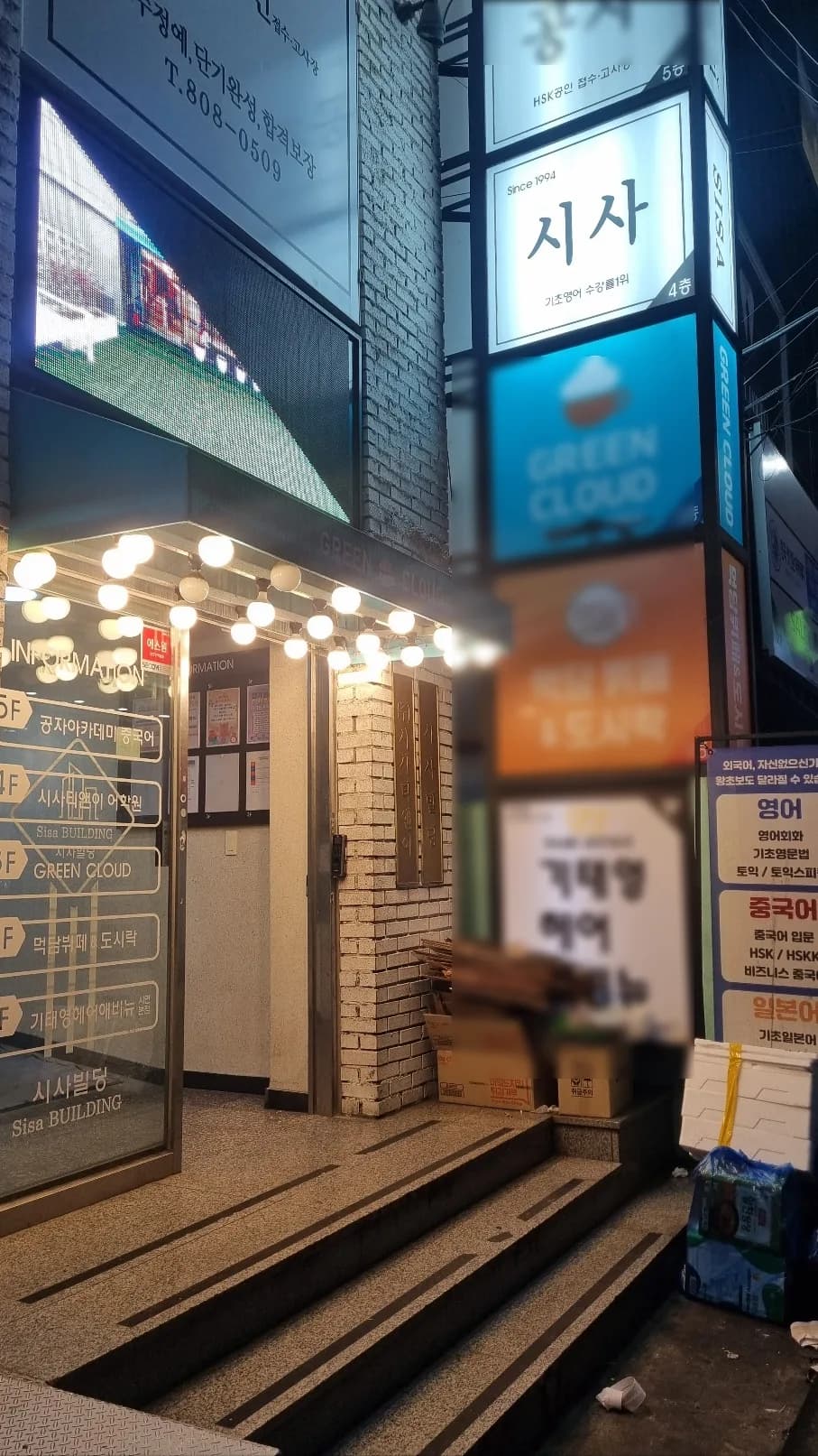 부산 보이스 트레이닝 2026: 안정감 있는 목소리 만드는 3가지 비결