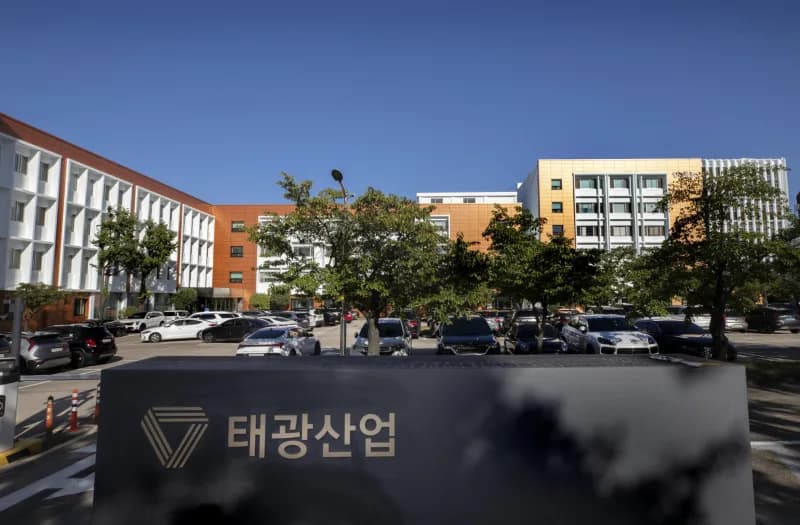 태광그룹 M&A, 재계 판도 바꿀까? 2026 전망 분석
