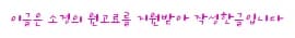 구로 공유오피스 선택 가이드 2026: 실패 없는 비상주 서비스 활용법