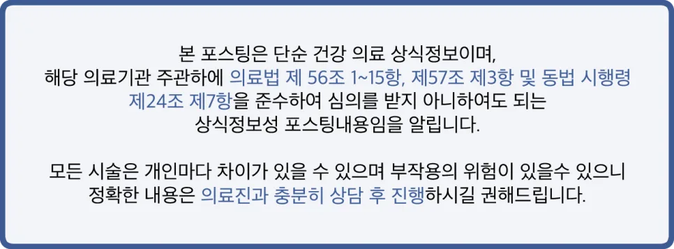 모발 이식 전후 관리법 2026: 성공적인 결과를 위한 핵심 가이드