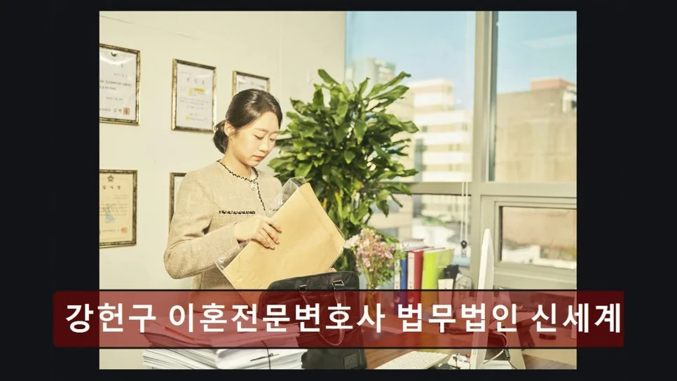 이혼 소송, 2026년 승소율 높이는 법률 상담 가이드