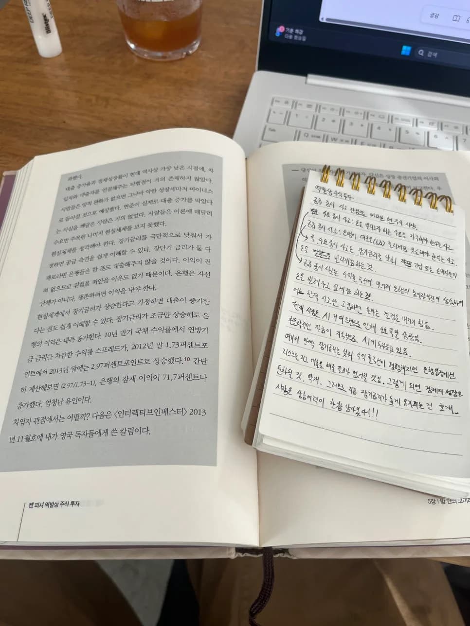 높은 장기금리, 시장의 건강한 반응일까? 2026년 역발상 투자 전략