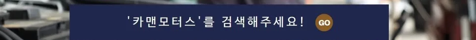 대구 자동차 정비, 안전 위한 필수 점검 2026년 총정리