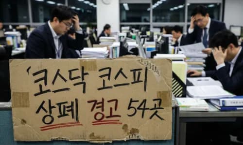 제이알글로벌리츠 회생절차 2026: 상장폐지 위기 속 투자자 대응법