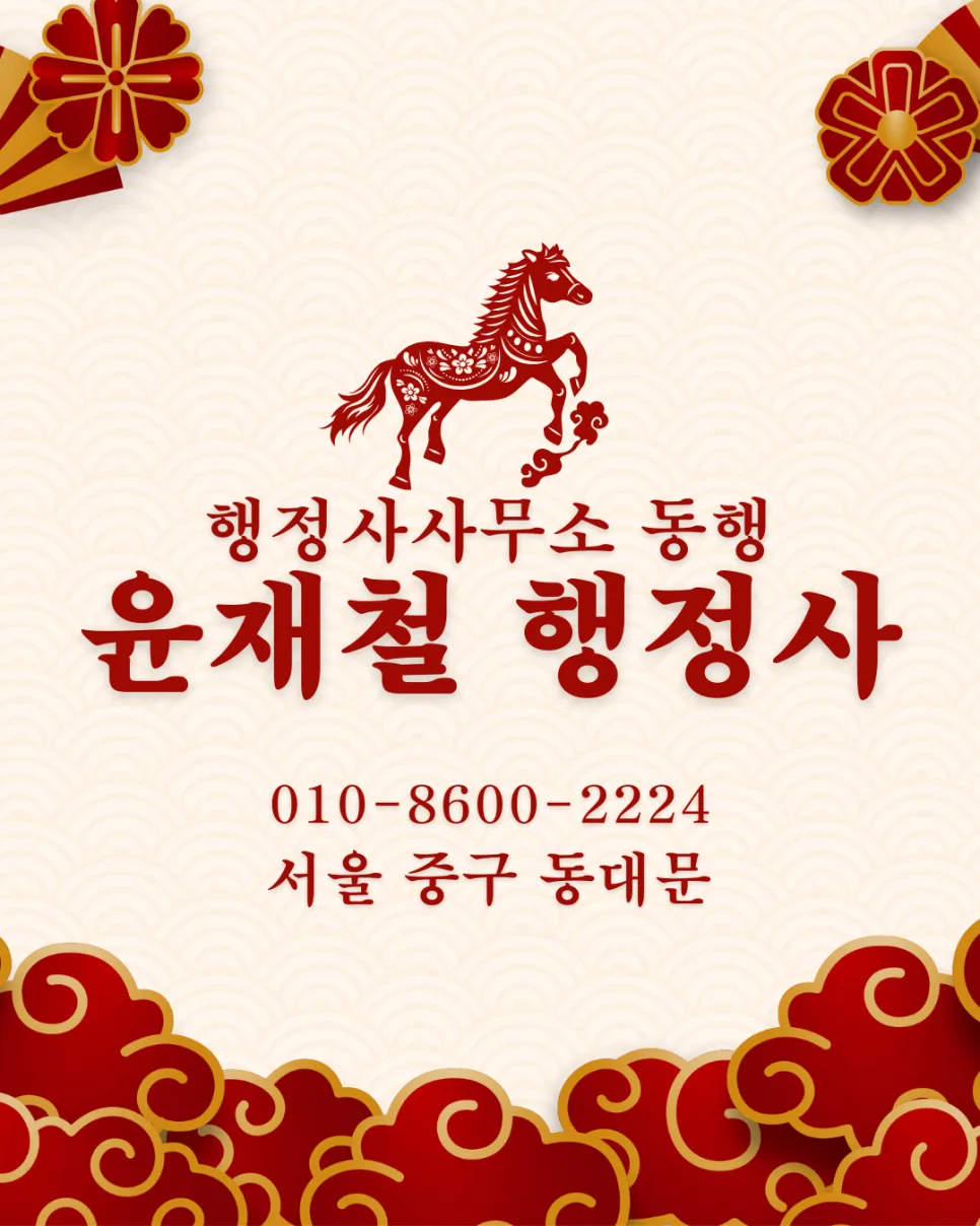 2026년 정책자금 확보 전략: 중진공·기보·신보 자금 신청 가이드