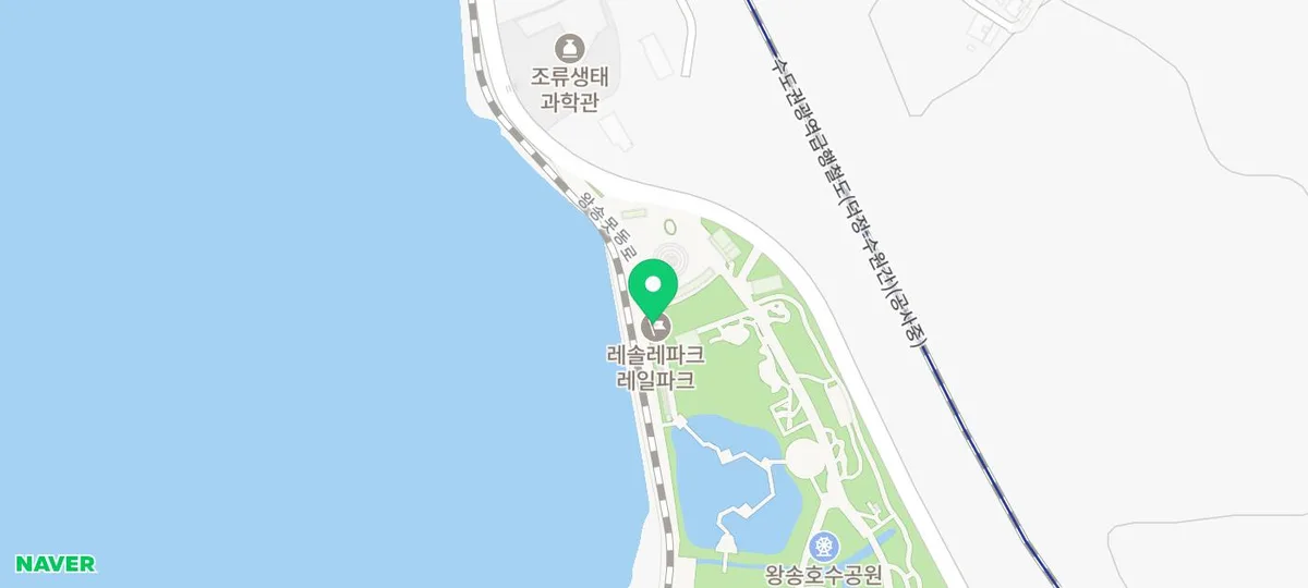 의왕 레일파크 레일바이크 2026: 아이와 가족 나들이 완벽 가이드