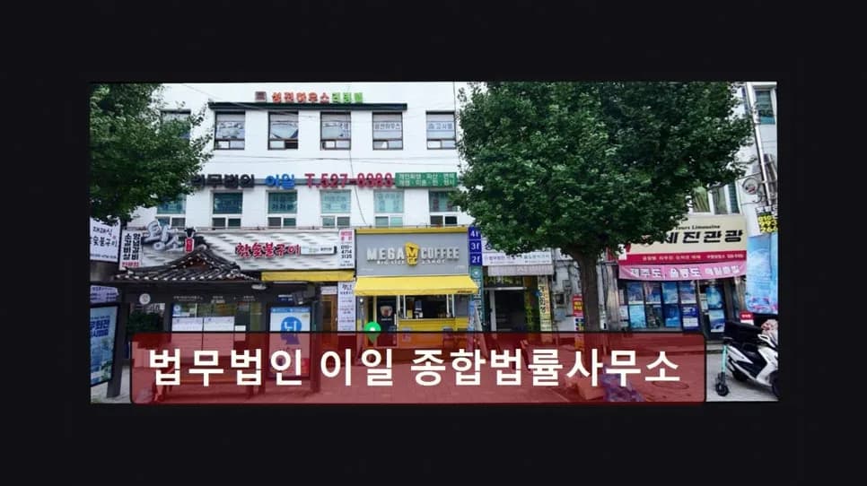 인천 부평 개인회생, 2026년 전문가 상담 필수 체크리스트