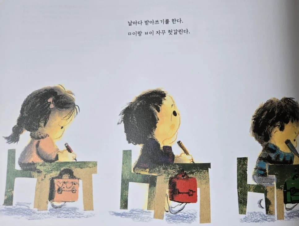 2026년 한글 맞춤법 완벽 정복: 어문 규정 핵심 정리