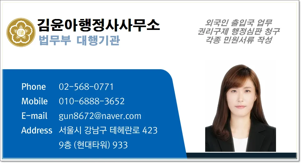 음주운전 반성문 작성법: 선처 효과 높이는 3가지 핵심 전략 2026