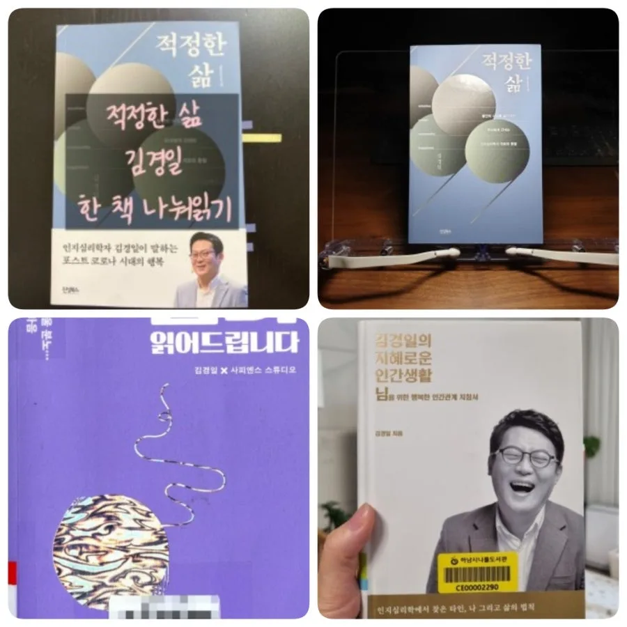 인간관계 소통 심리 2026: 스트레스 줄이는 관계 전략