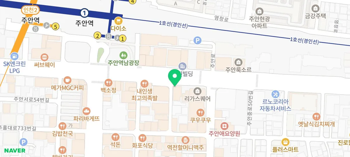 인천 토익 점수 올리는 비결 2026: 주안 토익학원 성공 사례