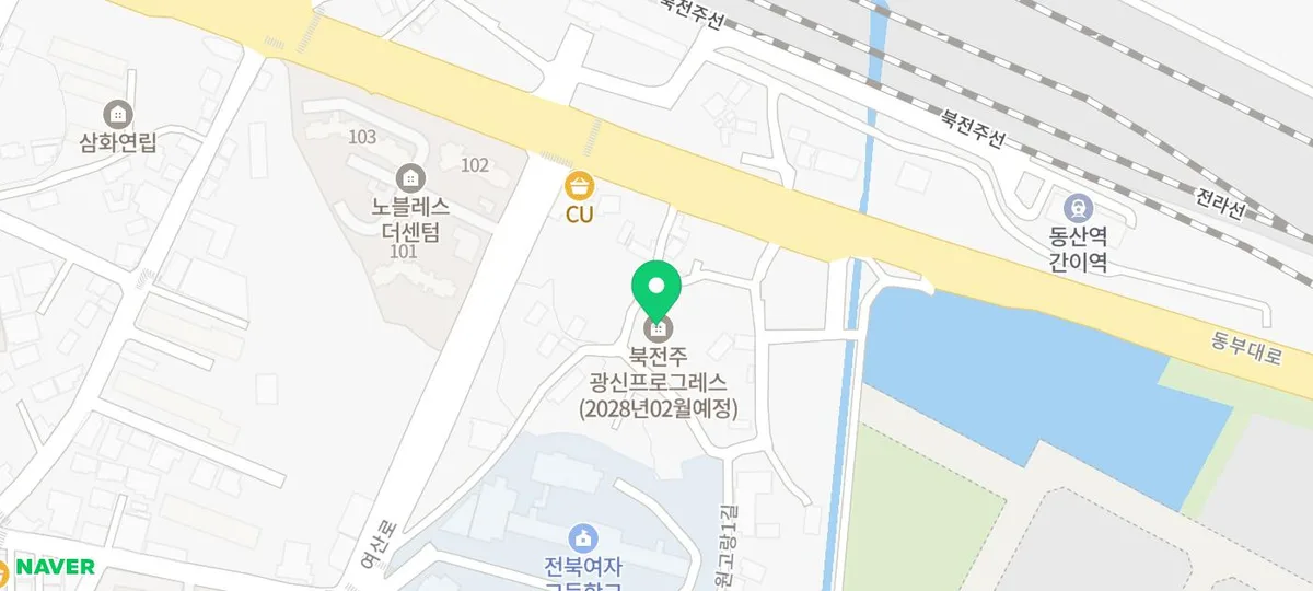 북전주 광신프로그레스 무순위 청약 2026: 조건·분양가·주의사항 총정리