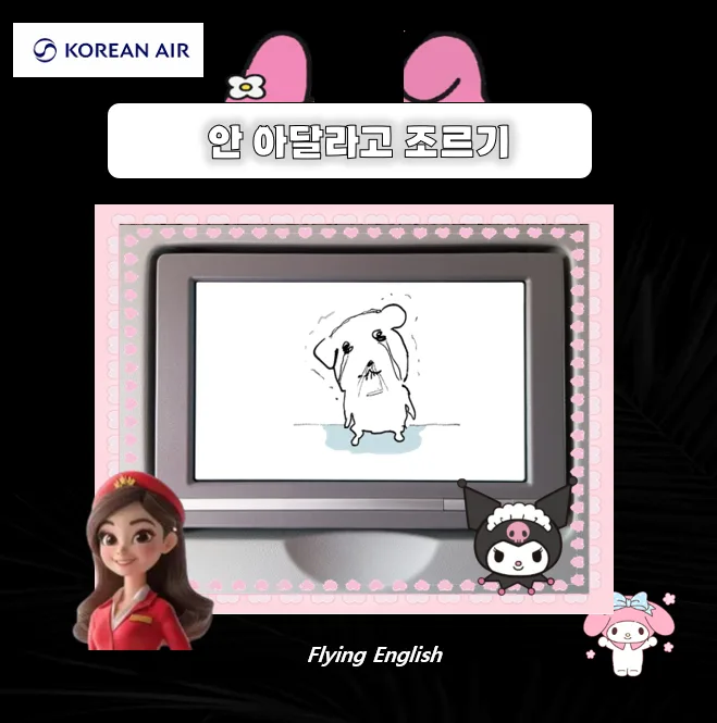 국제연애 영어회화, 2026년에도 통하는 소통 비결은?
