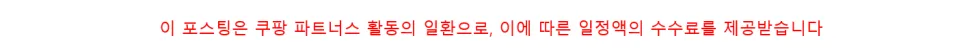 음식물처리기 보조금 2026: 최대 80% 환급받는 신청법 총정리