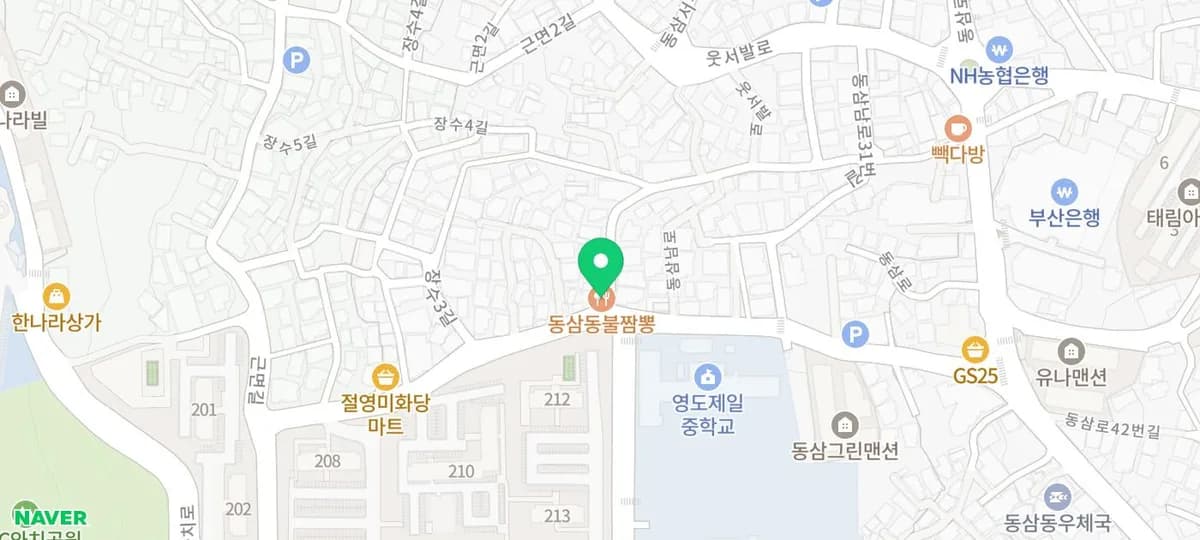 영도 불짬뽕 2026: 쯔양 추천 맛집, 매운맛 단계별 후기