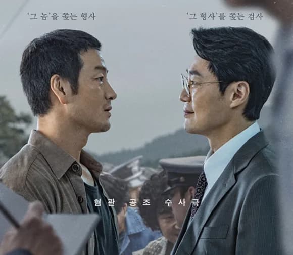 ENA 허수아비 시청률 2026: 박해수 드라마 성공 요인 분석