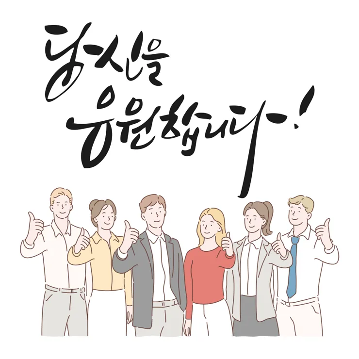 2025 지방직 국어 100점 비결: 박혜선 모의고사 활용법