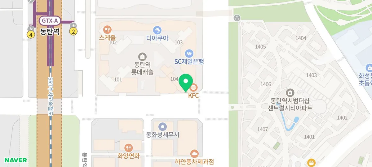 동탄 보험 점검 2026: 신한금융플러스에서 제대로 받는 법