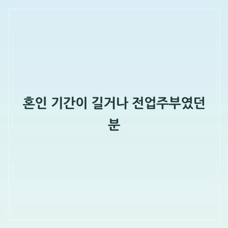 2026년 이혼 법률 상담: 권리 지키는 3가지 핵심 전략