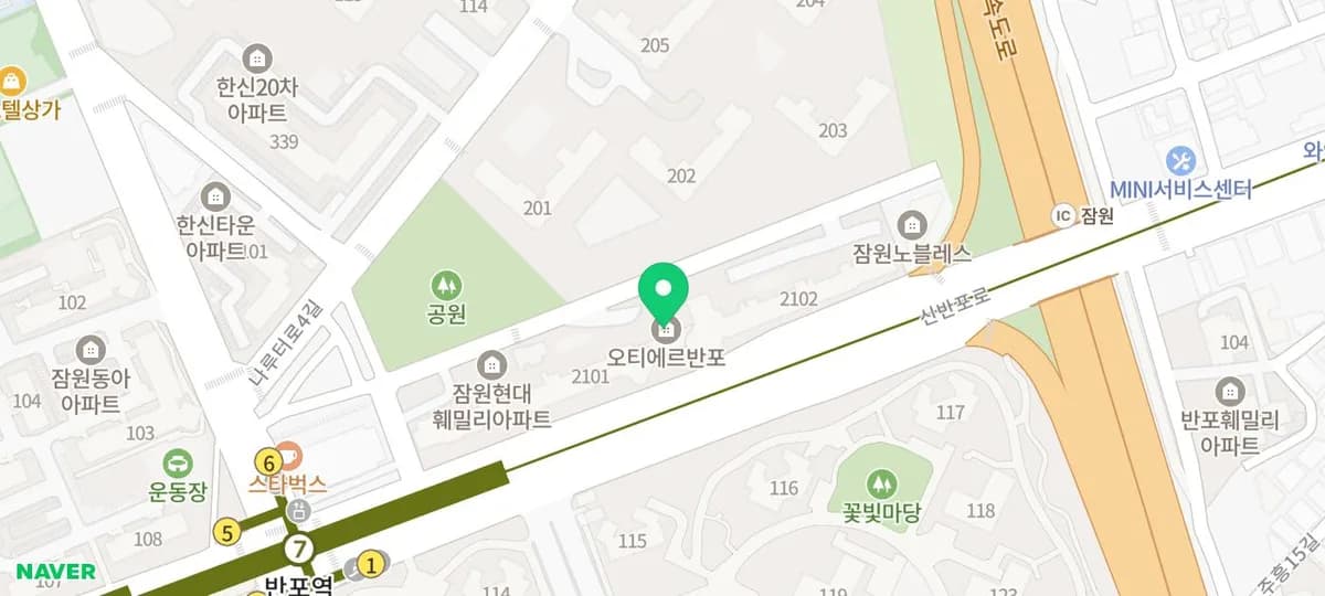 오티에르 반포 분양가, 시세차익, 청약 경쟁률 2026년 전망