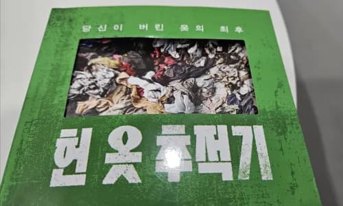 미니멀 라이프 2026: 1000개 비우기 챌린지 성공 전략