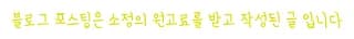청라 미용실 추천: 리안헤어 스타일링 비결 2026