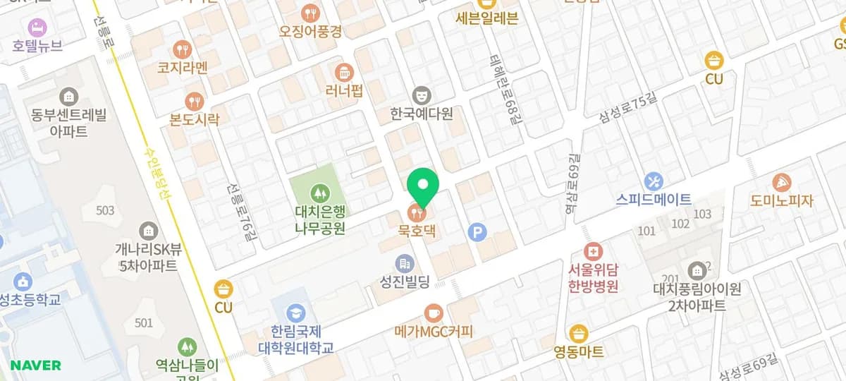선릉역 점심 맛집 '묵호댁' 회덮밥 vs 오징어볶음 비교 2026