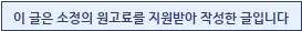 아파트 리모델링 2026: 송파구 인테리어 비용, 업체 선정 팁 완벽 가이드