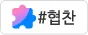 창원 강아지 분양 2026: 퍼피로그 경험자 추천 후기