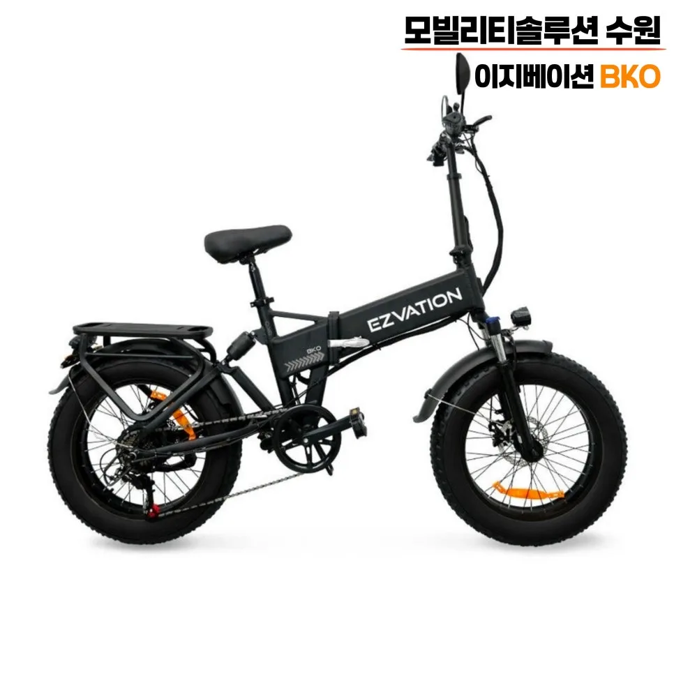 이지베이션 BKO 전동자전거 2026년 가성비 끝판왕 후기