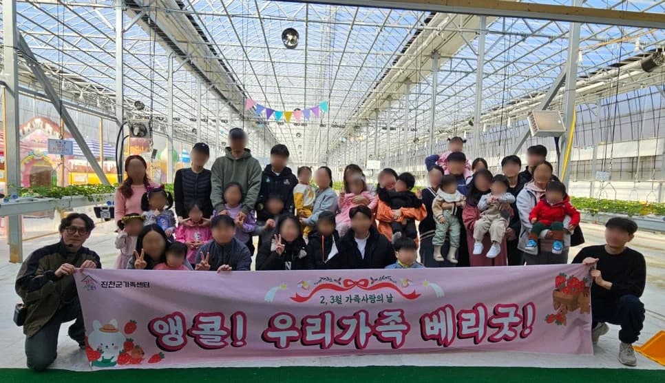 2026년 가족사랑의 날: 가족 소통 증진 프로그램 총정리