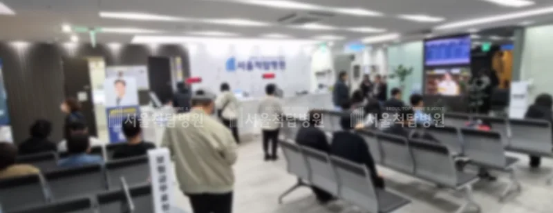 허리디스크 파열, 보존치료 vs 내시경 수술 2026년 선택 가이드