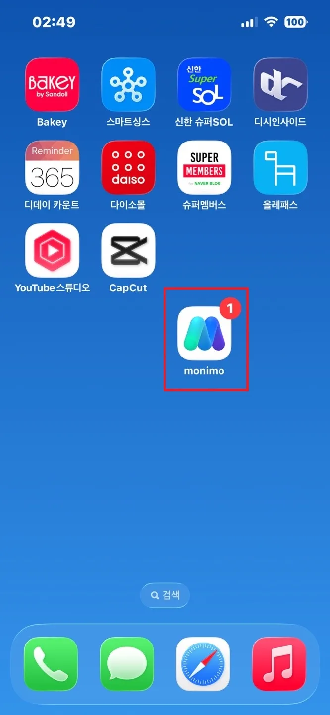 삼성화재 질병·상해 보험금 청구 방법 2026: 모바일 서류 절차 총정리