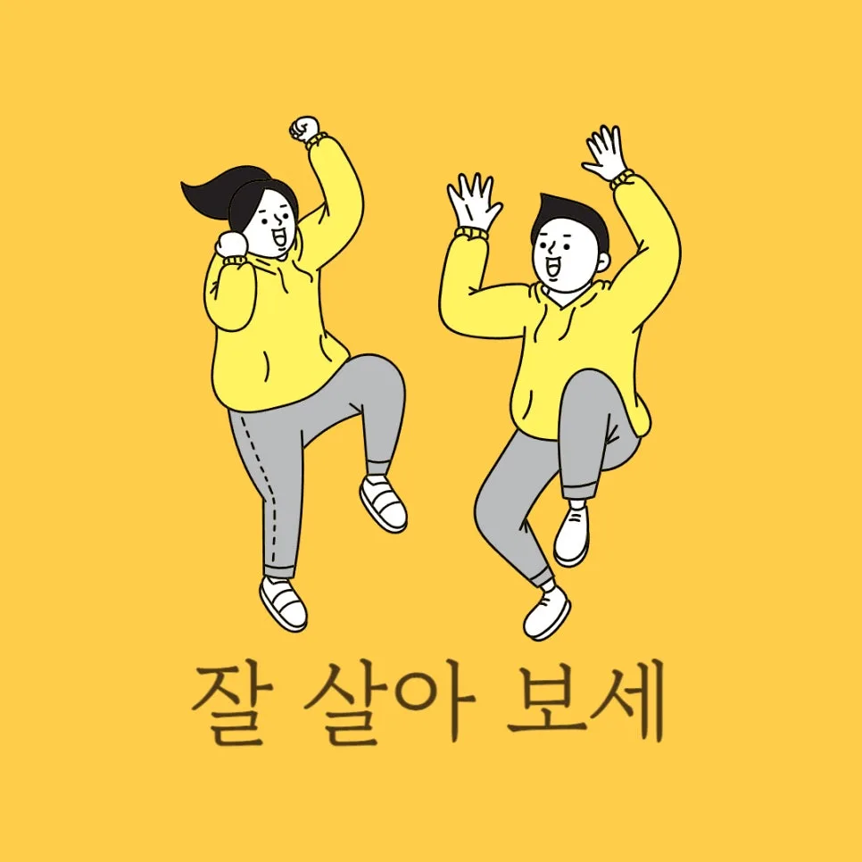 KODEX 금융고배당 ETF, 왜 마이너스일까? 2026년 전망