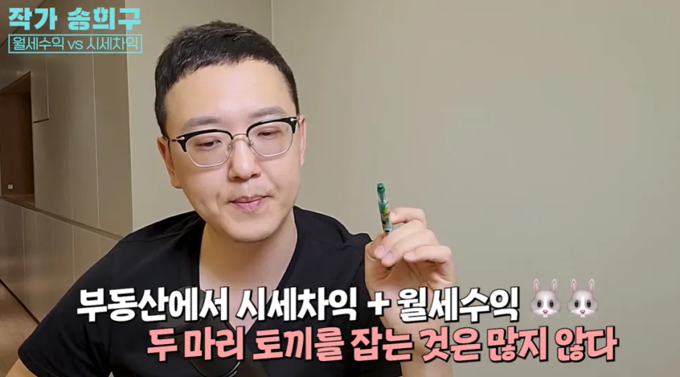 2026년 상가 투자, 월세 vs 시세차익 장단점 비교 분석