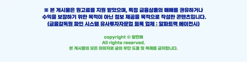 현대차 주가 전망 2026: 중동 위기, 투자 기회 될까?