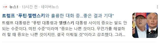 2026년 외인·기관 2.3조 매수, 신고가 돌파 후 증시 전망은?