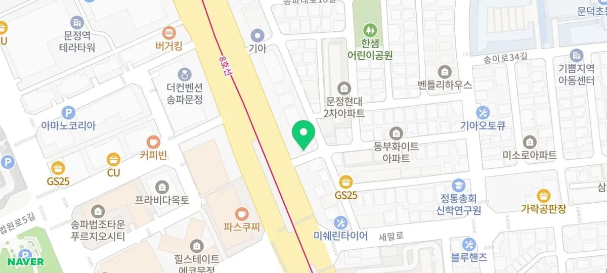 문정동 메기 매운탕 맛집 2026: 메기본가 솔직 후기
