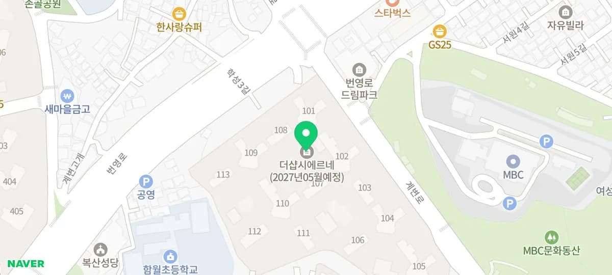 더샵 시에르네 취소분 분양가 및 청약일정 2026년 총정리
