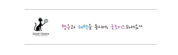 2026년 미국 주식 양도세, 250만원 초과 시 신고 방법은?