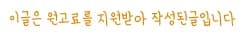 2026년 다리 제모 왁싱샵 선택 가이드: 슈가링 슈가리스트 꿀팁