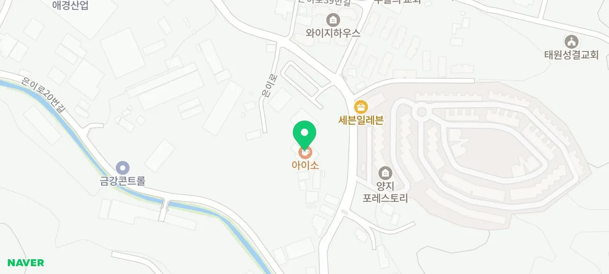 용인 대형카페 아이소 2026: 주차·메뉴·이용 꿀팁 총정리