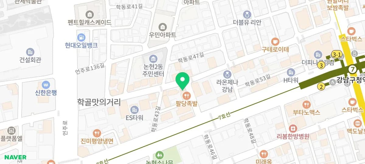 논현동 고기집 2026: 청계산갈비살 회식 장소 추천